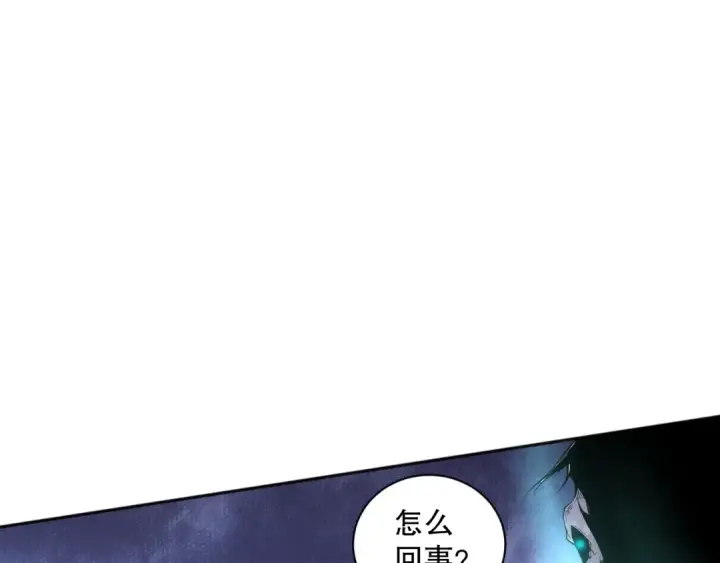 漫画《死灵法师！我即是天灾》006话：王朝公会仗势欺人？！第93张图