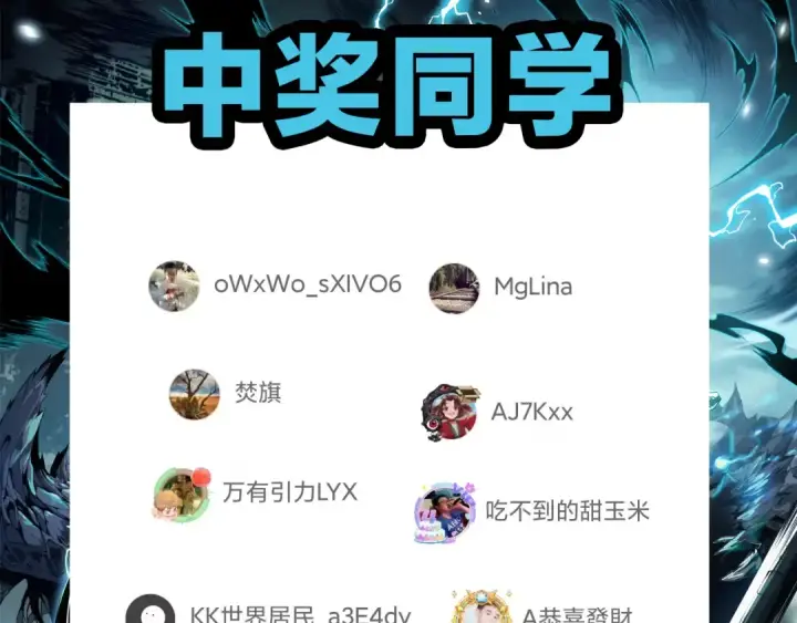 漫画《死灵法师！我即是天灾》第066话 招纳新的灵魂！第170张图