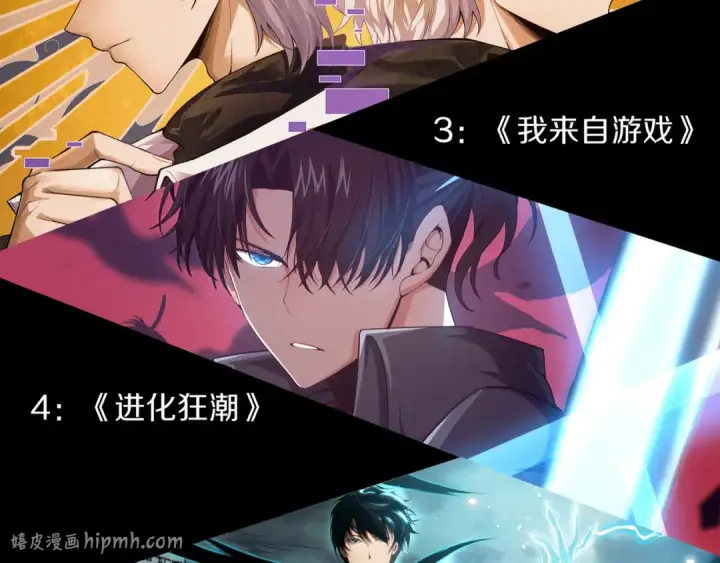 漫画《死灵法师！我即是天灾》第091话 元素神石！第152张图