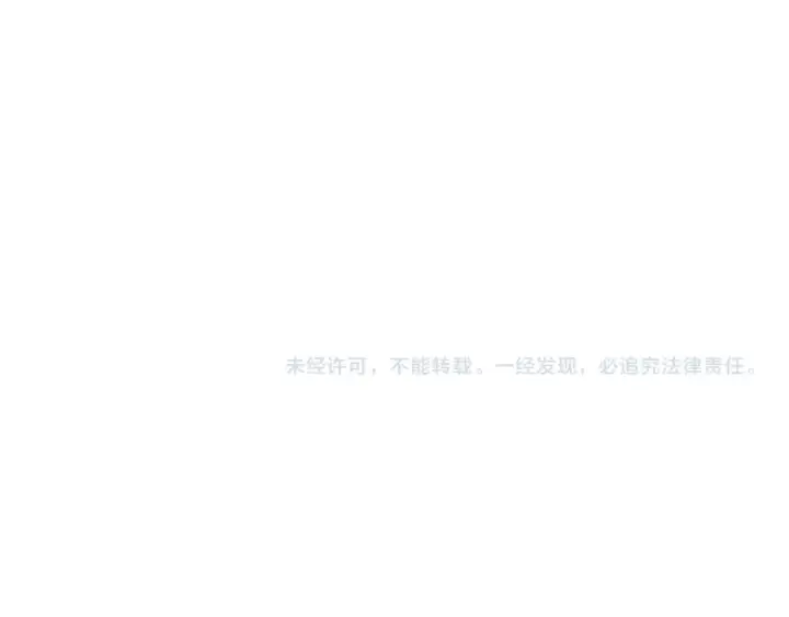 漫画《死灵法师！我即是天灾》第100话  噬魂虫母第159张图