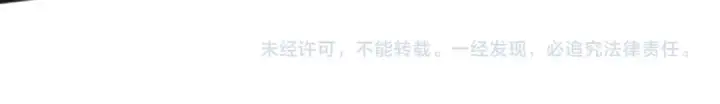 漫画《死灵法师！我即是天灾》第108话 又一个源始符文？！第155张图