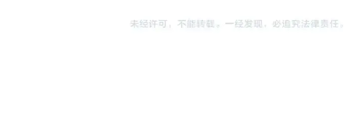 漫画《死灵法师！我即是天灾》第135话 魔龙殿第153张图