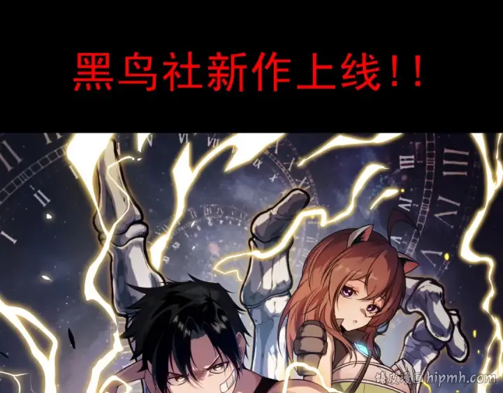 漫画《死灵法师！我即是天灾》第154话 单挑魔王分身第160张图