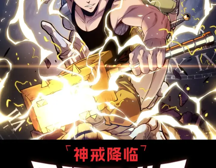 漫画《死灵法师！我即是天灾》第154话 单挑魔王分身第161张图