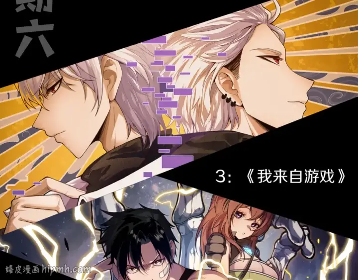 漫画《死灵法师！我即是天灾》第223话 斩杀！第160张图