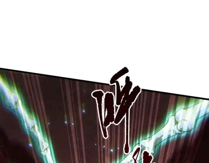 漫画《死灵法师！我即是天灾》第234话  返祖血脉也不过如此第10张图