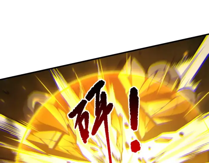 漫画《死灵法师！我即是天灾》第234话  返祖血脉也不过如此第100张图