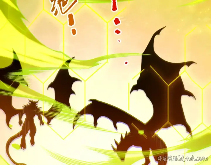 漫画《死灵法师！我即是天灾》第234话  返祖血脉也不过如此第104张图