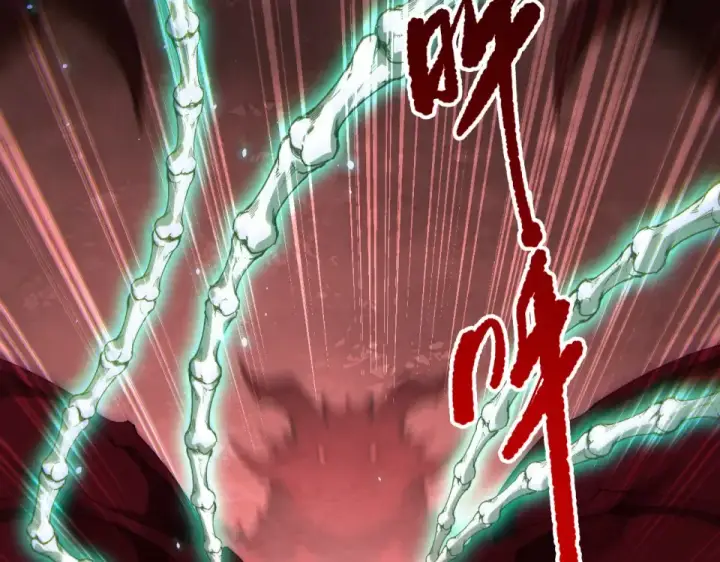 漫画《死灵法师！我即是天灾》第234话  返祖血脉也不过如此第11张图