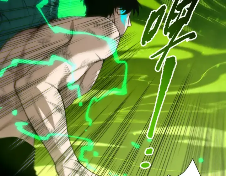 漫画《死灵法师！我即是天灾》第234话  返祖血脉也不过如此第116张图