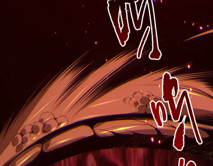 漫画《死灵法师！我即是天灾》第234话  返祖血脉也不过如此第121张图