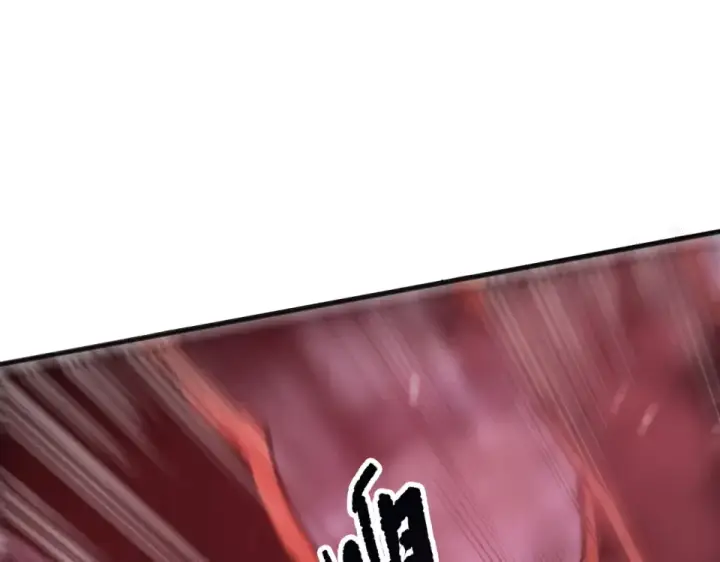 漫画《死灵法师！我即是天灾》第234话  返祖血脉也不过如此第134张图