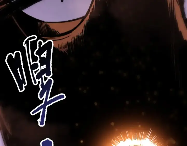 漫画《死灵法师！我即是天灾》第234话  返祖血脉也不过如此第155张图