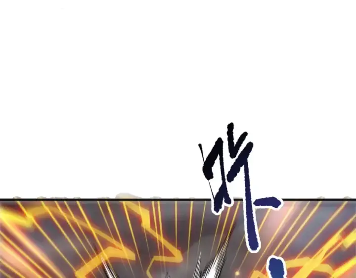 漫画《死灵法师！我即是天灾》第234话  返祖血脉也不过如此第158张图