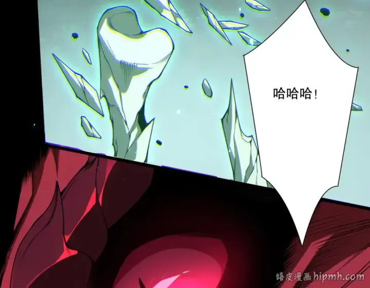 漫画《死灵法师！我即是天灾》第234话  返祖血脉也不过如此第16张图