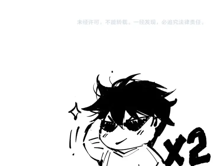 漫画《死灵法师！我即是天灾》第234话  返祖血脉也不过如此第161张图