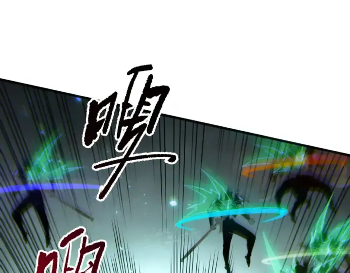 漫画《死灵法师！我即是天灾》第234话  返祖血脉也不过如此第27张图