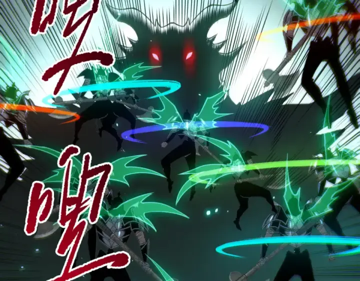 漫画《死灵法师！我即是天灾》第234话  返祖血脉也不过如此第28张图