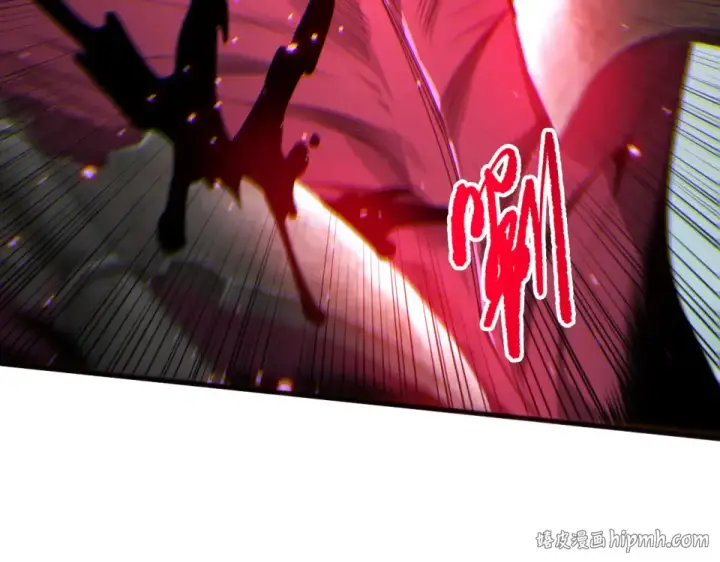 漫画《死灵法师！我即是天灾》第234话  返祖血脉也不过如此第32张图