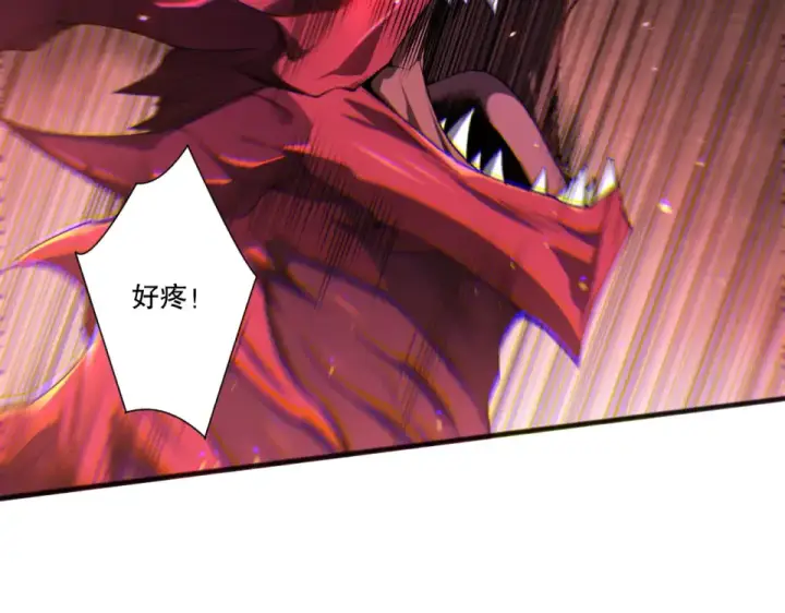漫画《死灵法师！我即是天灾》第234话  返祖血脉也不过如此第34张图