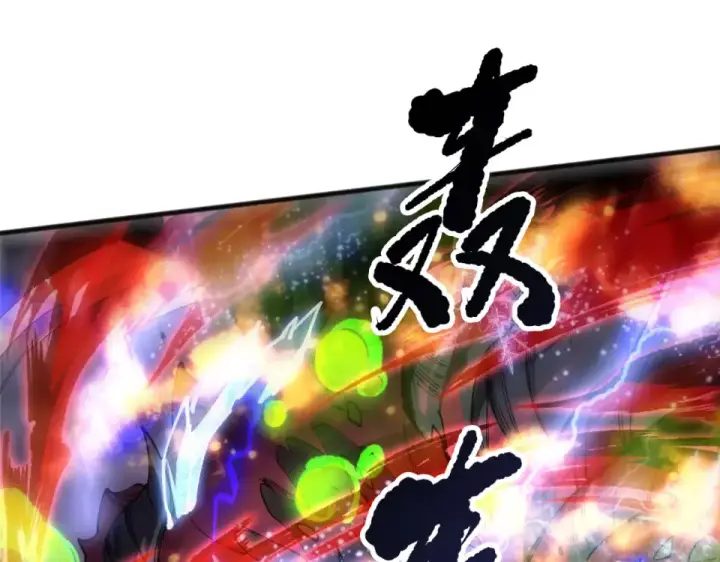 漫画《死灵法师！我即是天灾》第234话  返祖血脉也不过如此第35张图