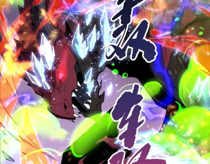 漫画《死灵法师！我即是天灾》第234话  返祖血脉也不过如此第36张图