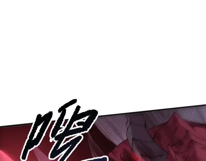 漫画《死灵法师！我即是天灾》第234话  返祖血脉也不过如此第46张图
