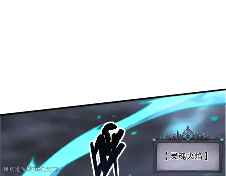 漫画《死灵法师！我即是天灾》第234话  返祖血脉也不过如此第56张图