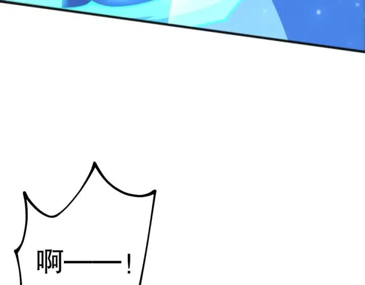 漫画《死灵法师！我即是天灾》第234话  返祖血脉也不过如此第60张图
