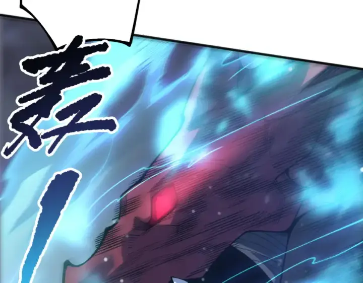 漫画《死灵法师！我即是天灾》第234话  返祖血脉也不过如此第61张图