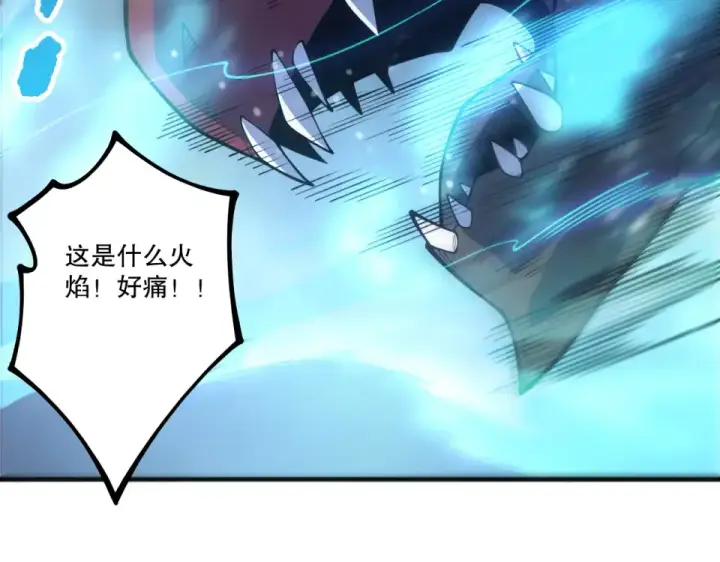 漫画《死灵法师！我即是天灾》第234话  返祖血脉也不过如此第62张图