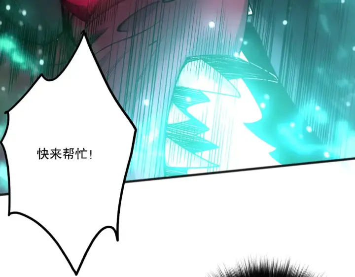 漫画《死灵法师！我即是天灾》第234话  返祖血脉也不过如此第69张图