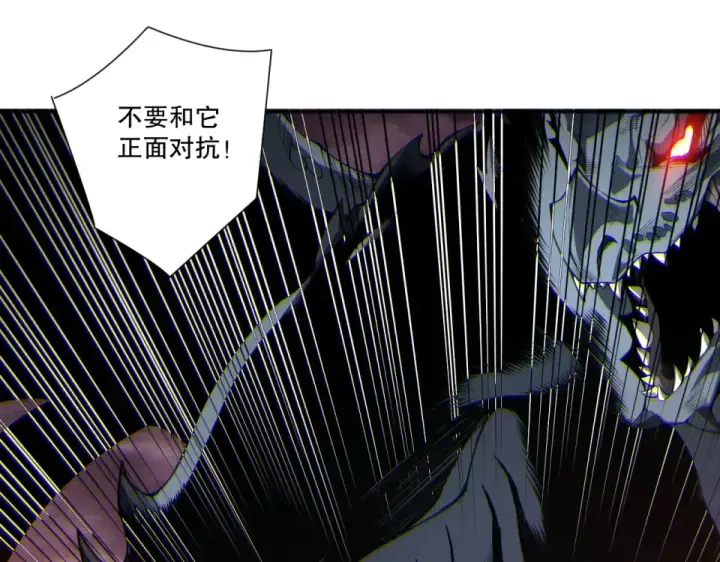 漫画《死灵法师！我即是天灾》第234话  返祖血脉也不过如此第79张图