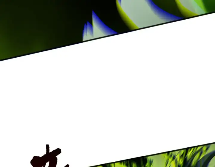 漫画《死灵法师！我即是天灾》第234话  返祖血脉也不过如此第90张图