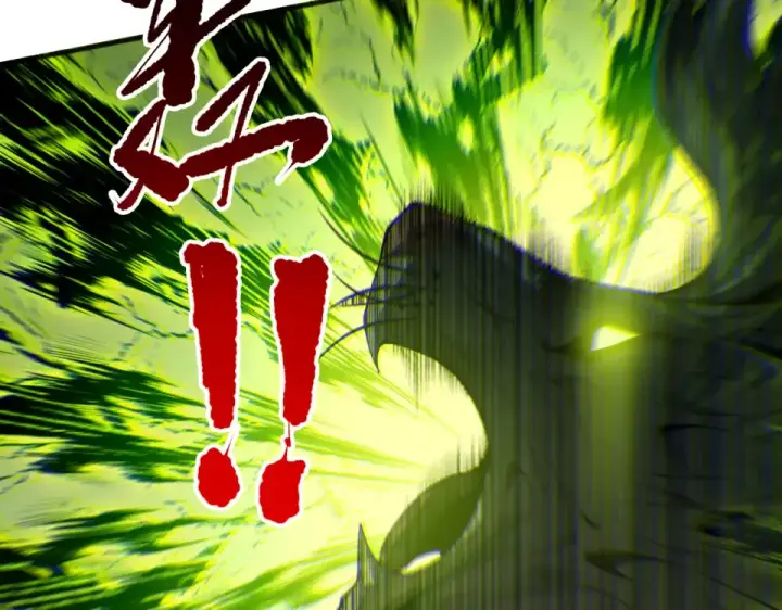 漫画《死灵法师！我即是天灾》第234话  返祖血脉也不过如此第91张图