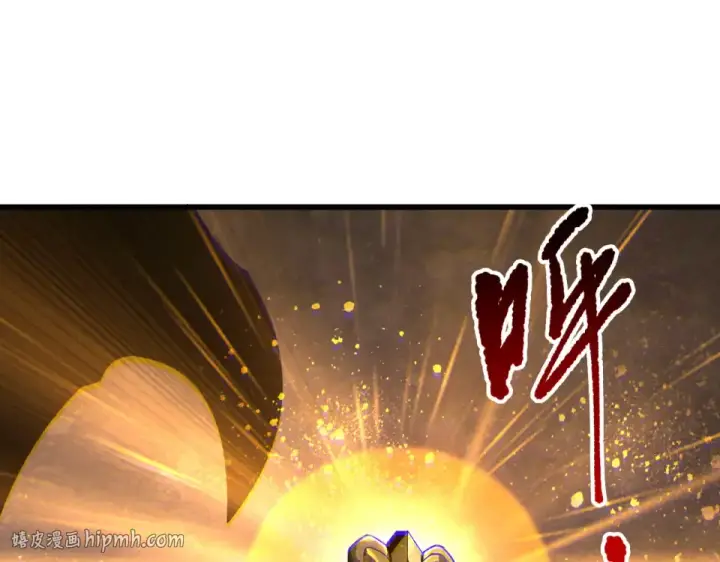 漫画《死灵法师！我即是天灾》第234话  返祖血脉也不过如此第96张图