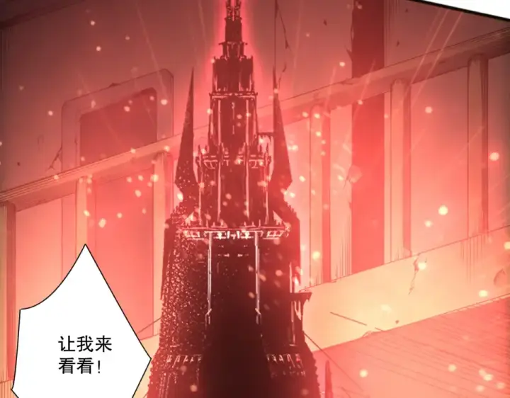 漫画《死灵法师！我即是天灾》第240话  千年前的灾难重现世间第111张图