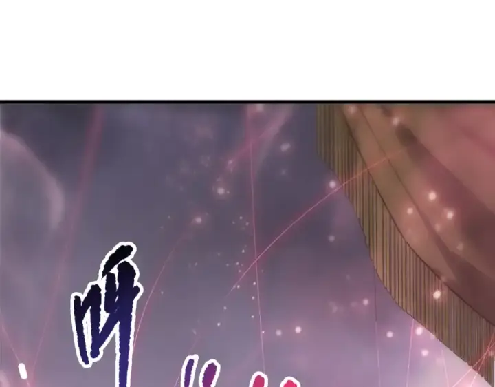 漫画《死灵法师！我即是天灾》第240话  千年前的灾难重现世间第115张图