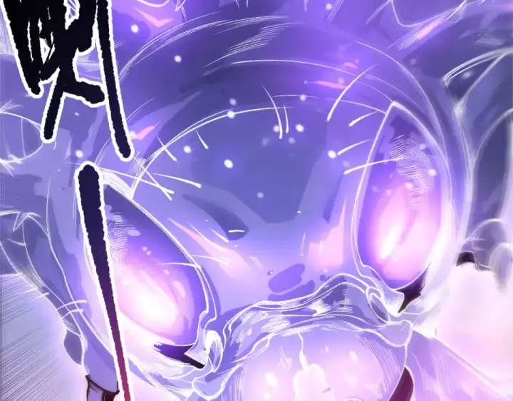 漫画《死灵法师！我即是天灾》第240话  千年前的灾难重现世间第122张图