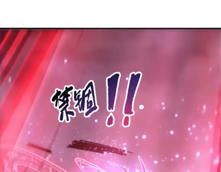 漫画《死灵法师！我即是天灾》第240话  千年前的灾难重现世间第127张图