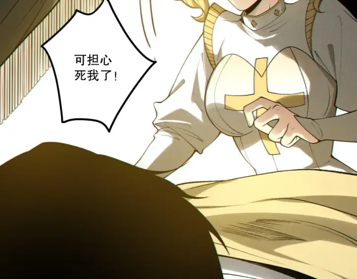 漫画《死灵法师！我即是天灾》第240话  千年前的灾难重现世间第133张图