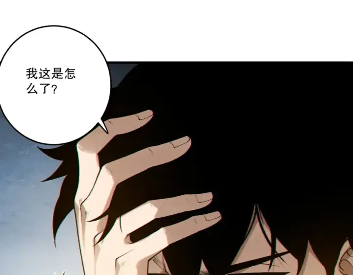 漫画《死灵法师！我即是天灾》第240话  千年前的灾难重现世间第135张图