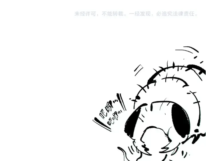 漫画《死灵法师！我即是天灾》第240话  千年前的灾难重现世间第143张图