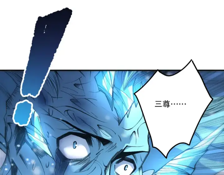 漫画《死灵法师！我即是天灾》第240话  千年前的灾难重现世间第19张图