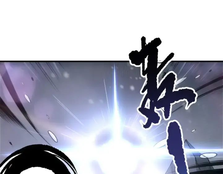 漫画《死灵法师！我即是天灾》第240话  千年前的灾难重现世间第34张图
