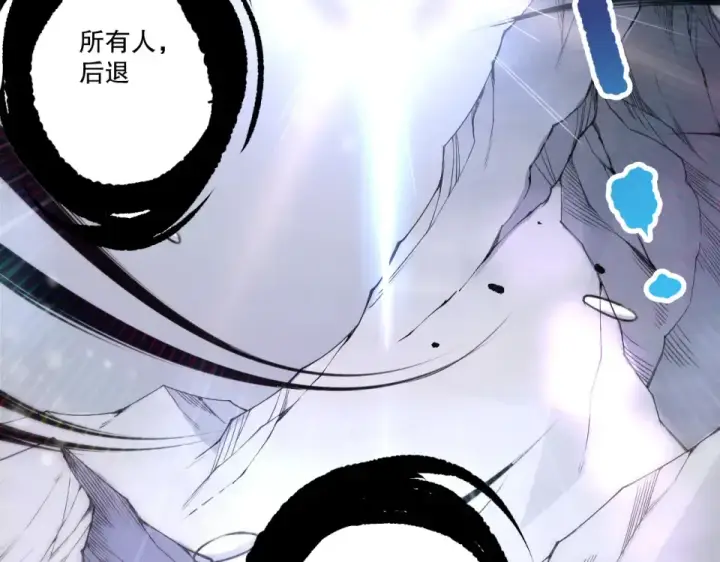 漫画《死灵法师！我即是天灾》第240话  千年前的灾难重现世间第35张图