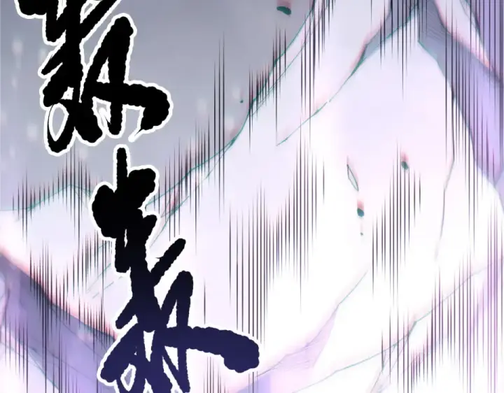 漫画《死灵法师！我即是天灾》第240话  千年前的灾难重现世间第38张图