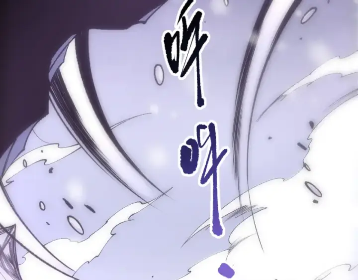 漫画《死灵法师！我即是天灾》第240话  千年前的灾难重现世间第61张图
