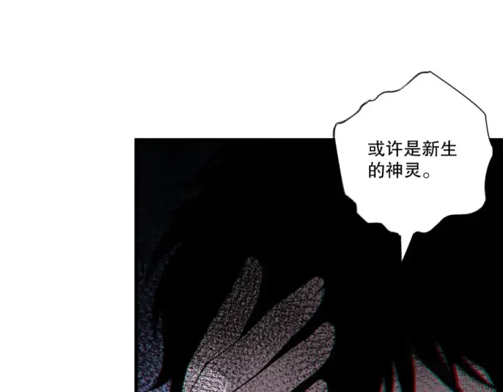 漫画《死灵法师！我即是天灾》第240话  千年前的灾难重现世间第81张图