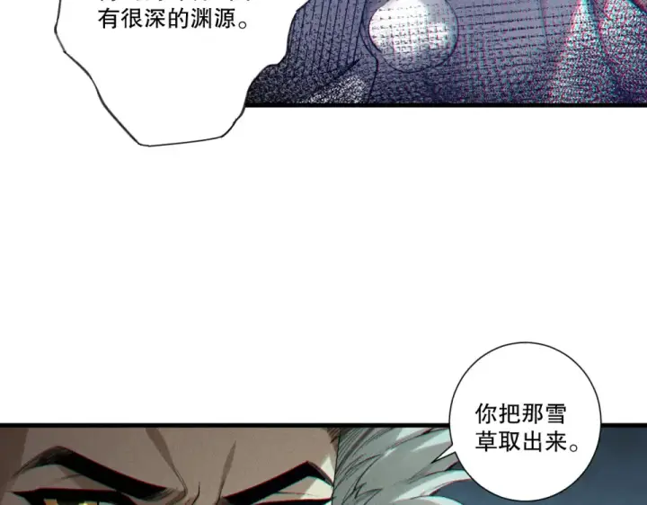 漫画《死灵法师！我即是天灾》第240话  千年前的灾难重现世间第83张图